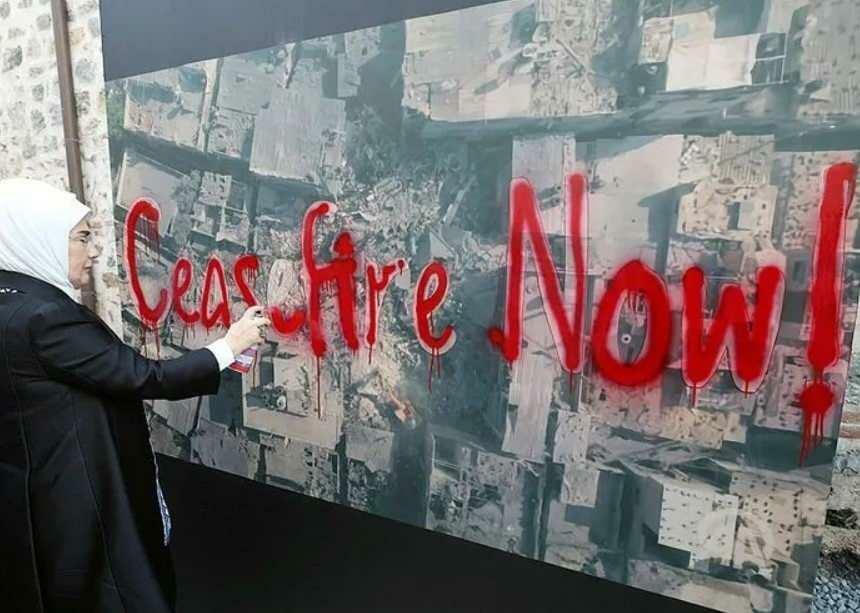 Газа Resisting Humanity изложба