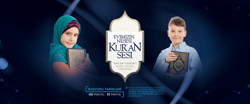 Конкурсни условия и награди за децата от Diyanet за „Красиво четене на Корана“