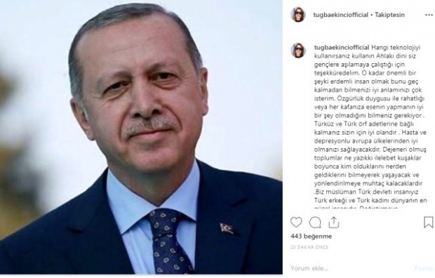 Tuğba Ekinci споделя с президента Тайип Ердоган