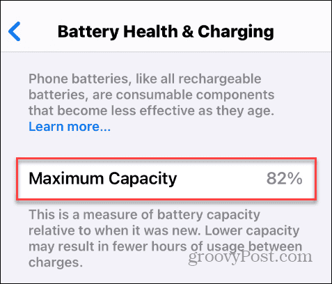 Максимален капацитет на батерията