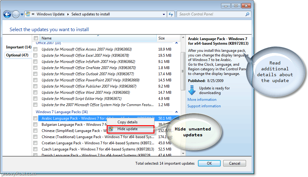 Windows 7 - Снимка на отметките за налични актуализации на Windows