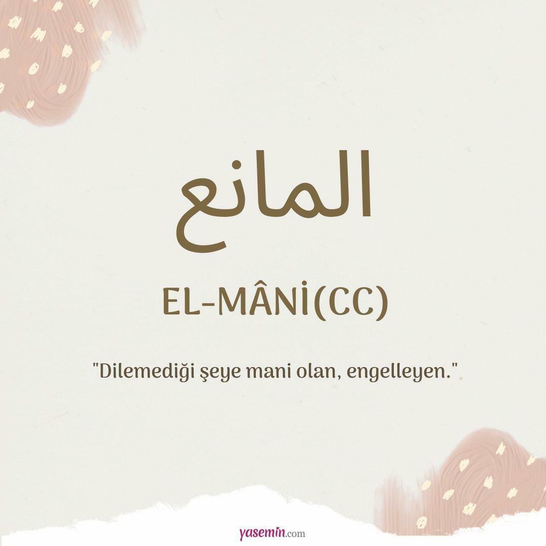 Какво означава Ал-Мани (c.c)?