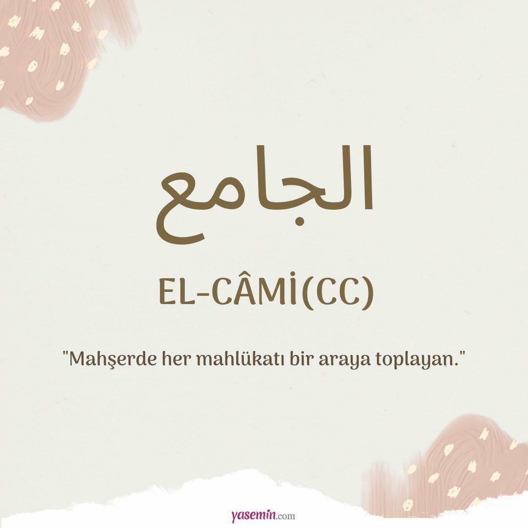 Какво означава Ал-Ками (c.c)?