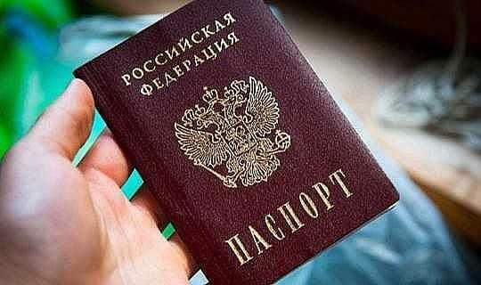 Удобство на виза от Русия