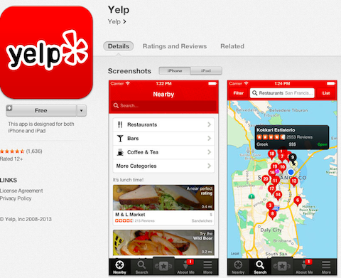 приложение за yelp