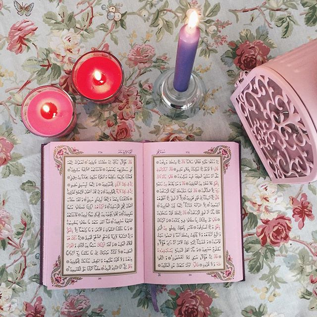 Наградата за четене на Корана