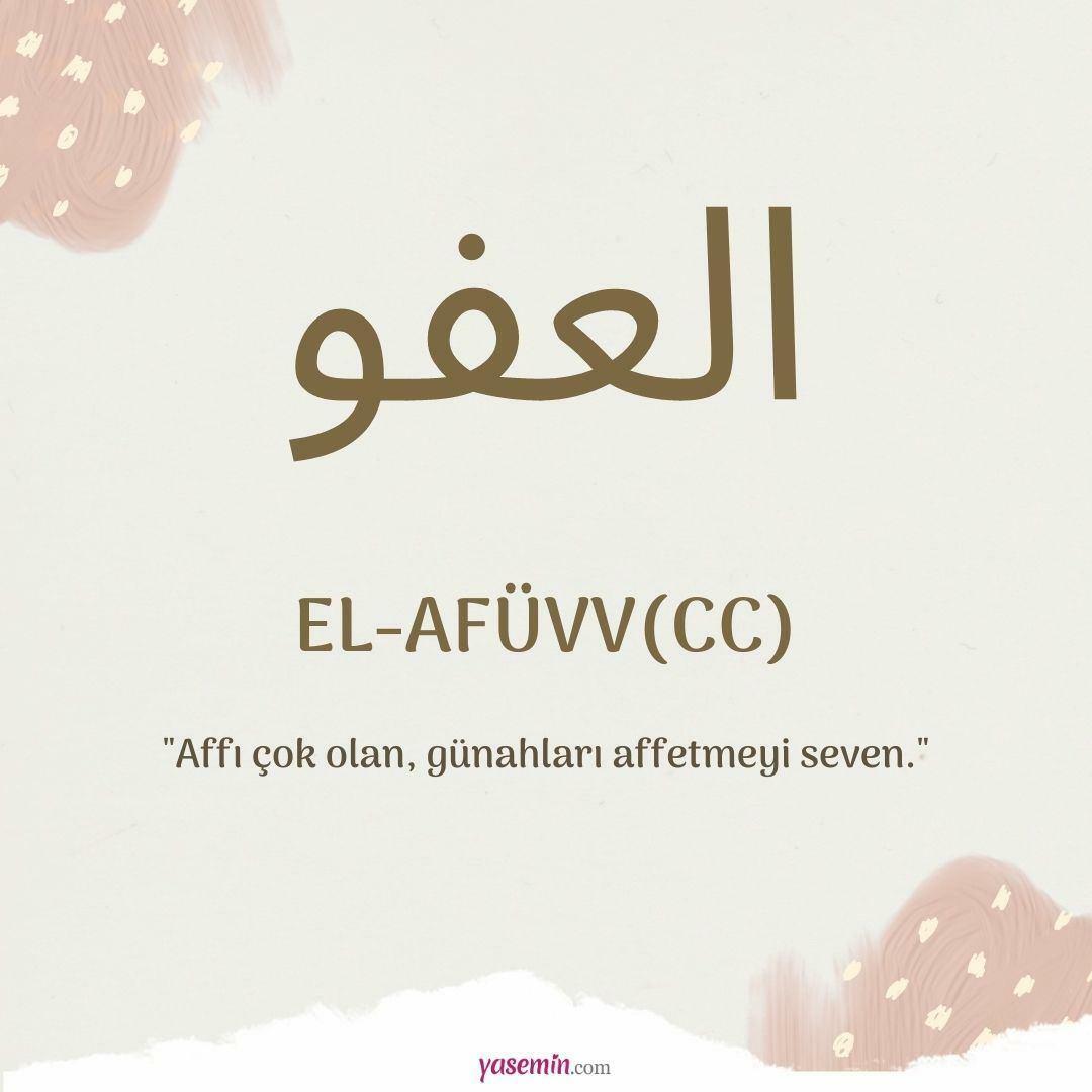 Какво означава al-Afuw (c.c)?