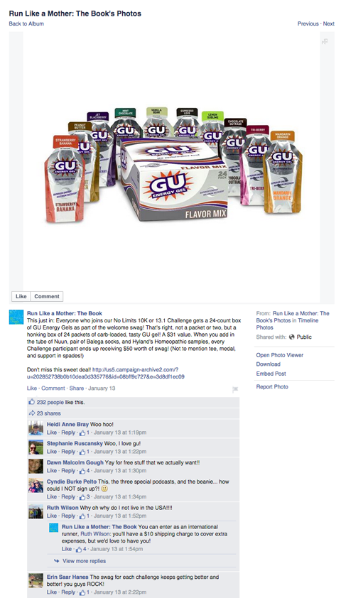gu giveaway на facebook страницата на друга майка бегачка