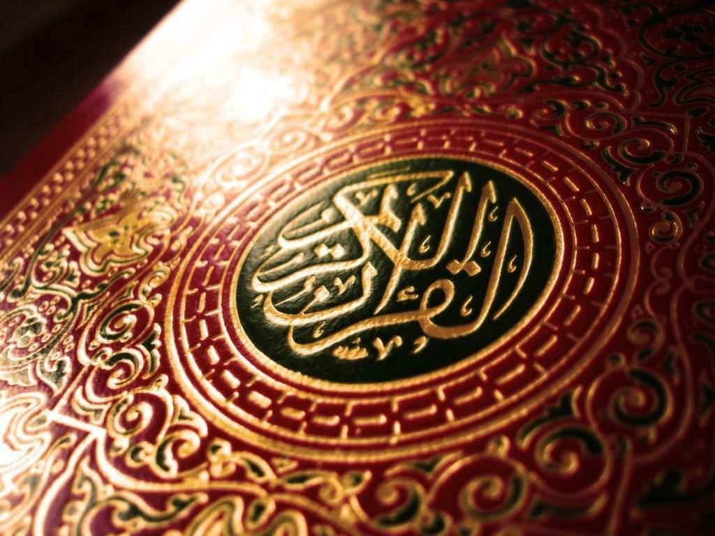 Свещеният Коран