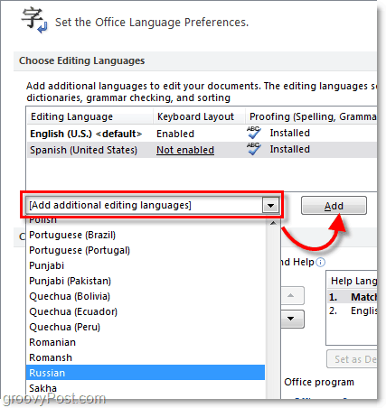 добавете допълнителни езици за офис 2010 г.