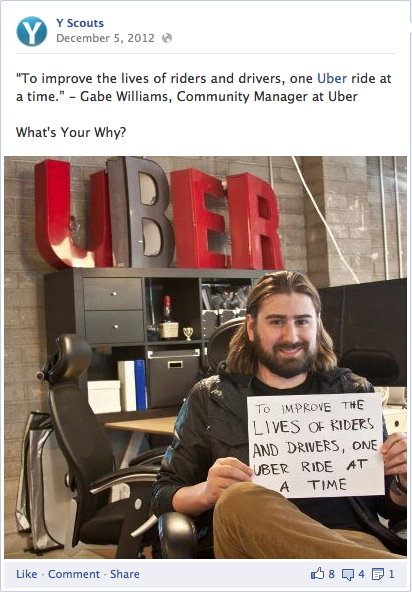 защо изявление uber