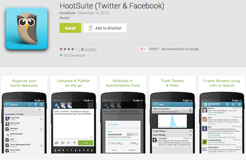 приложение за hootsuite
