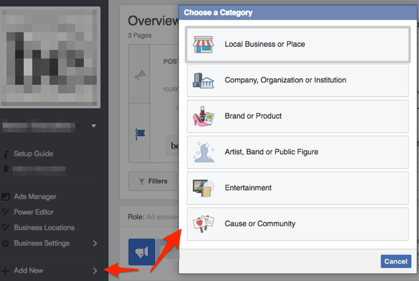 facebook страница изберете бизнес категория