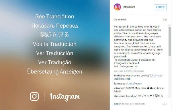 бутон за превод на instagram