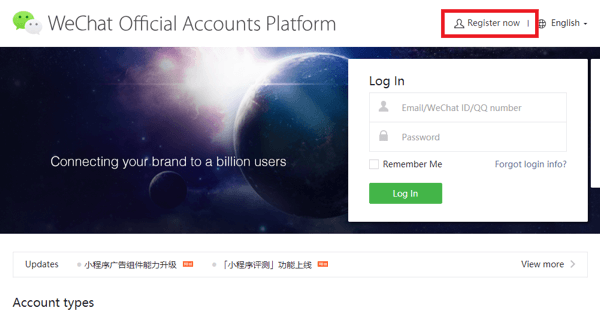 Настройте WeChat за бизнес, стъпка 1.