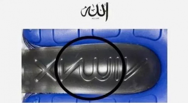 Логото, използвано от Nike, получи силна реакция от мюсюлманите!
