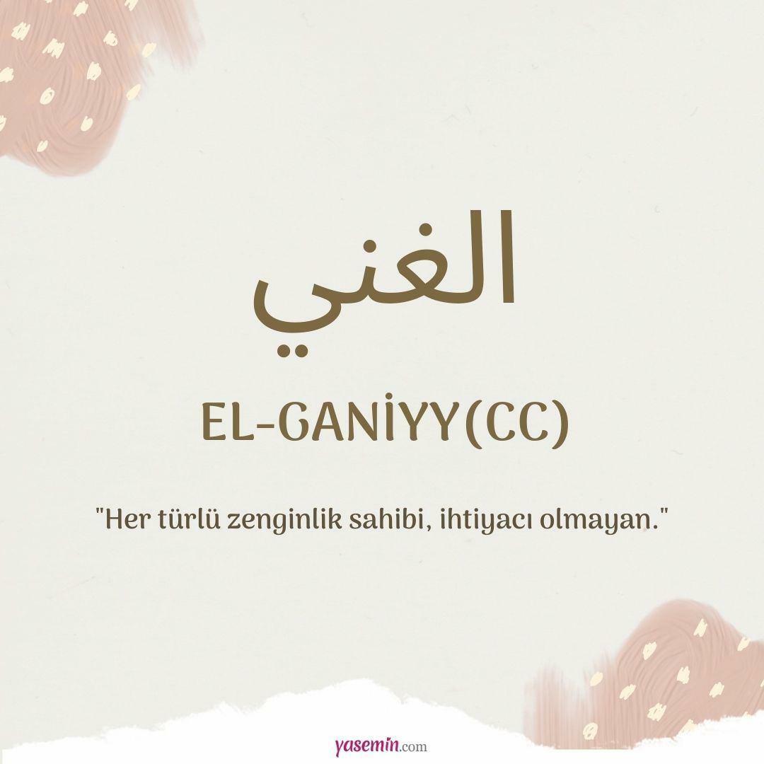 Какво означава Al-Ganiyy (c.c)?