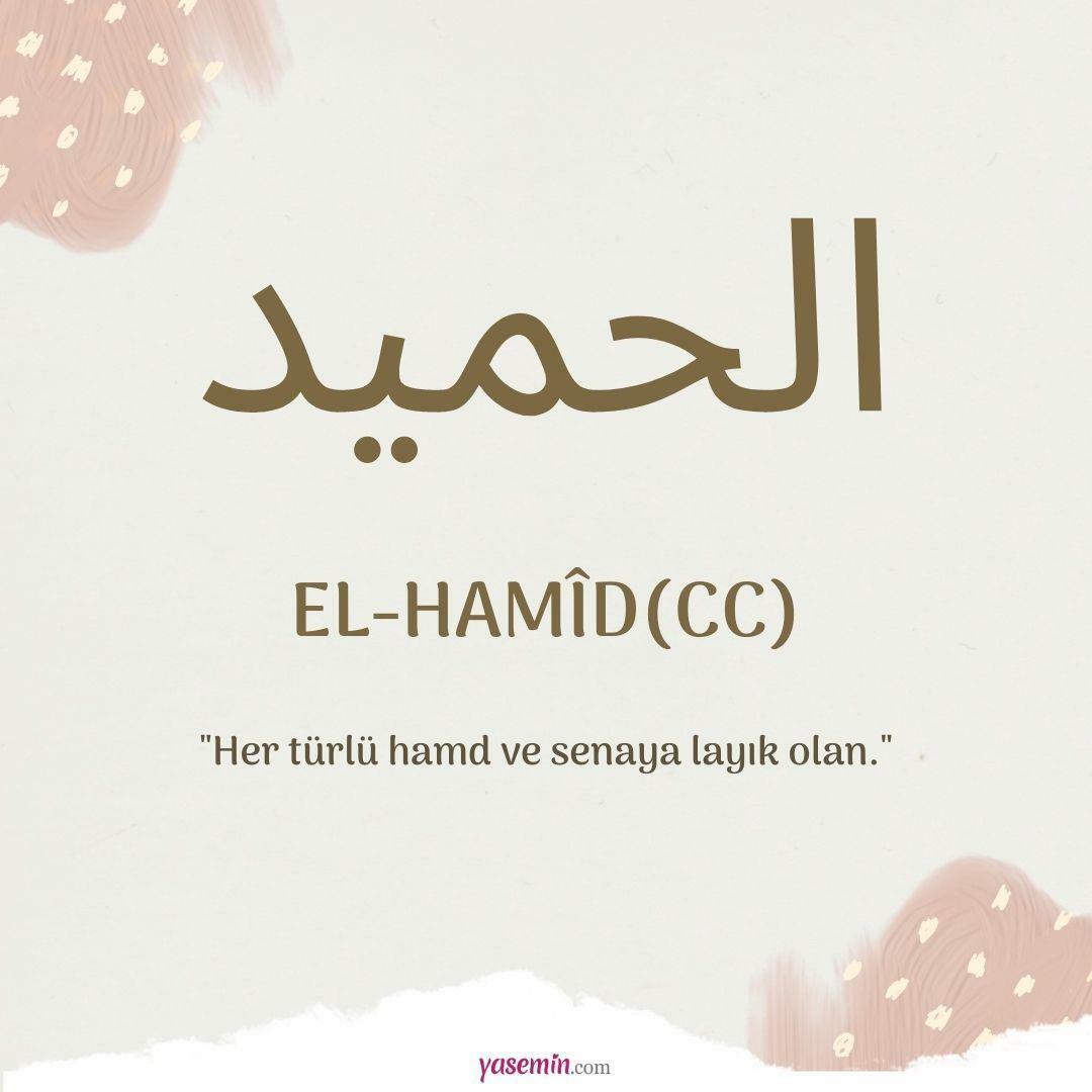 Какво означава ал-Хамид (cc)?