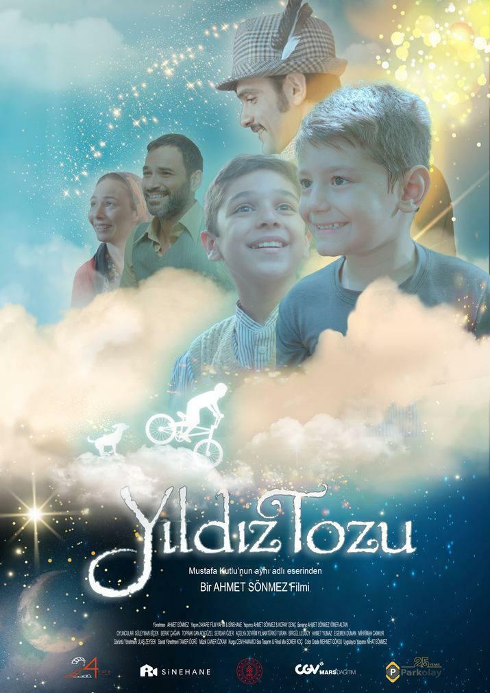Плакат на филма 