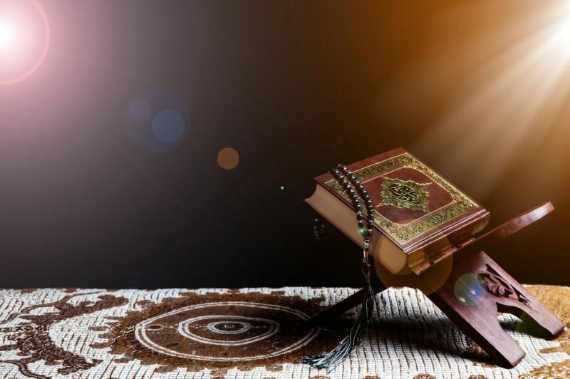 Имена и значение на Корана