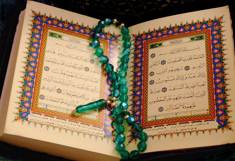 Четене на Корана