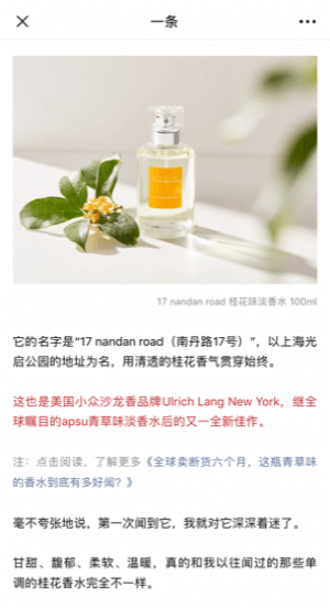 Използвайте WeChat за бизнес, спонсориран пример за статия.
