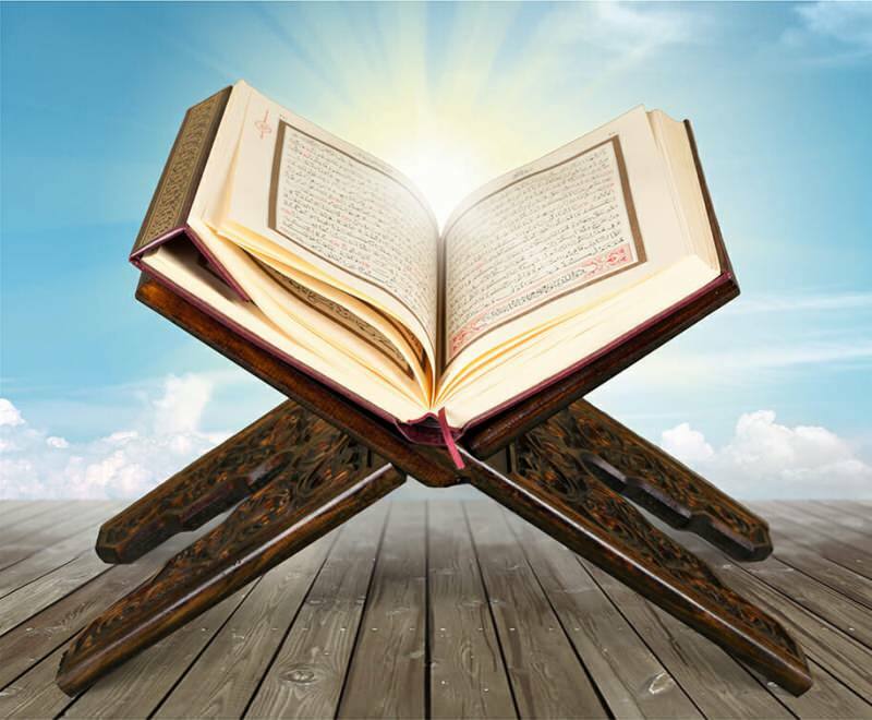 Наградата за четене на Корана! Можете ли да четете Корана без абдест, може ли да се докосне?