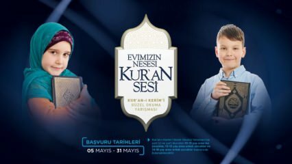 Конкурсни условия и награди за децата от Diyanet за „Красиво четене на Корана“