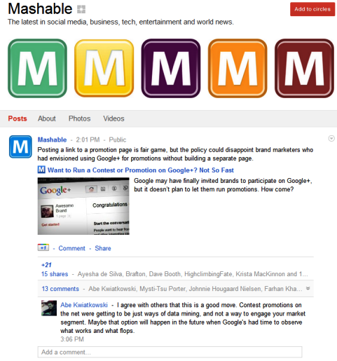 Страници в Google+ - Mashable