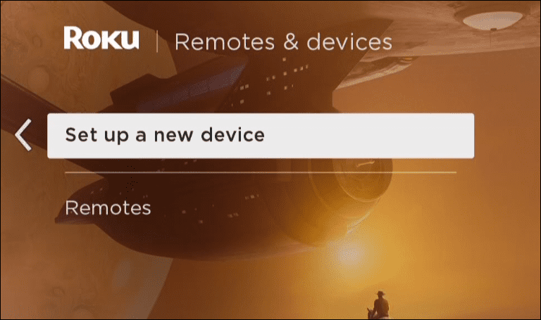 Roku Remote Volume не работи