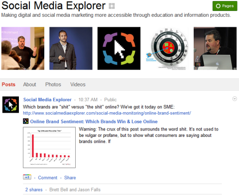 Страници в Google+ - Explorer на социалните медии
