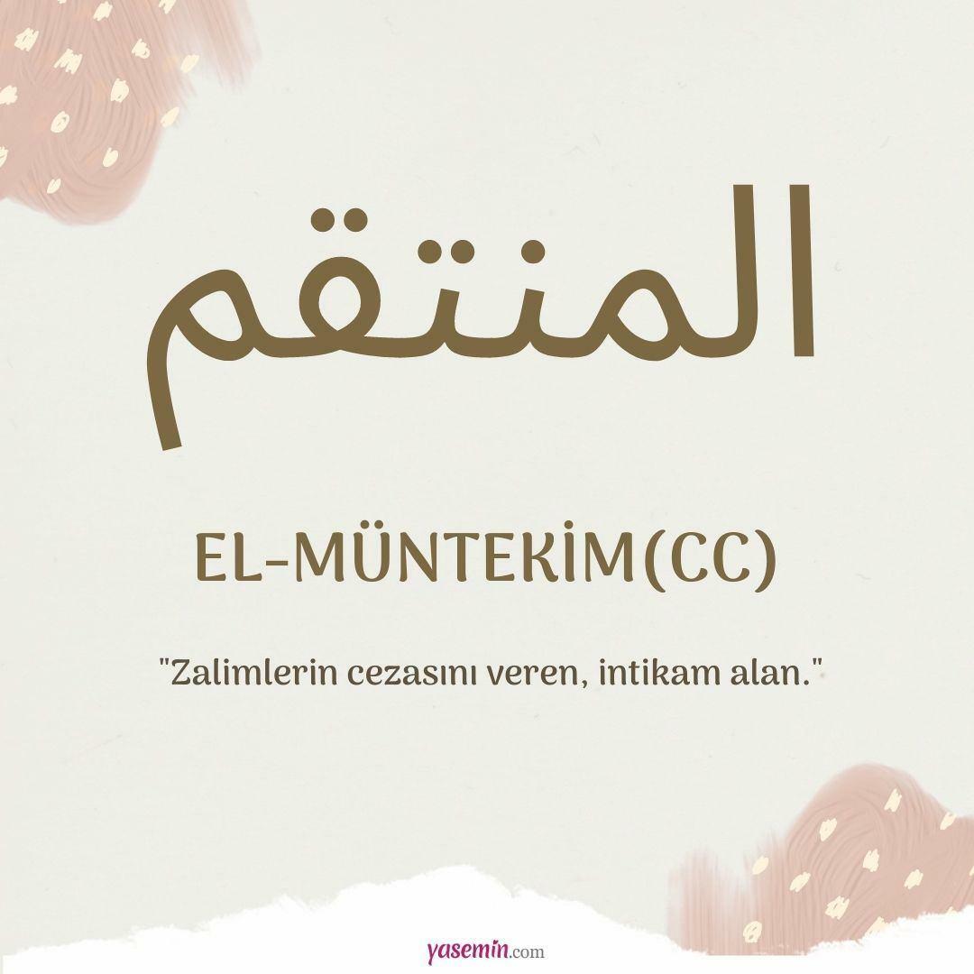 Какво означава ал-Мунтеким (c.c)?