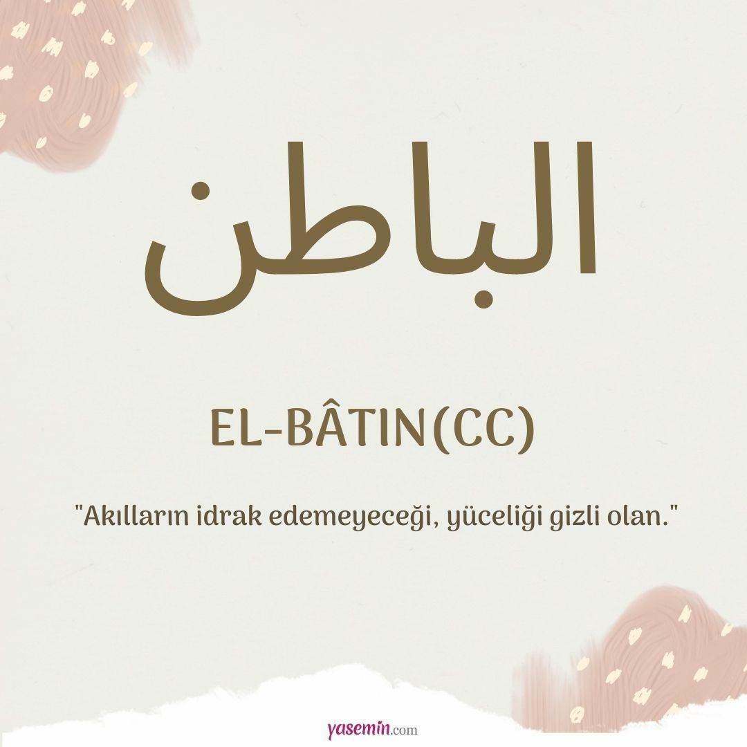 Какво означава ал-Батин (c.c)?