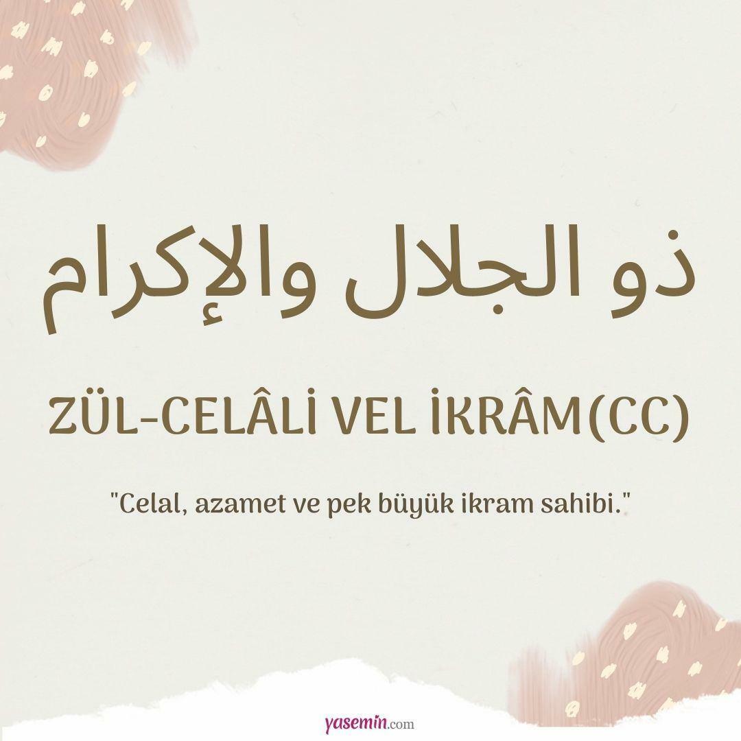 Какво означава Zul-Jalali Vel Ikram (c.c)?