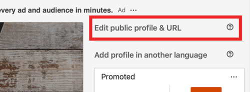 Редактирайте вашия LinkedIn URL, стъпка 1.