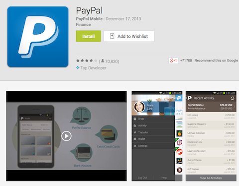 приложение за paypal