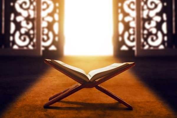 Името Зения споменава ли се в Корана?