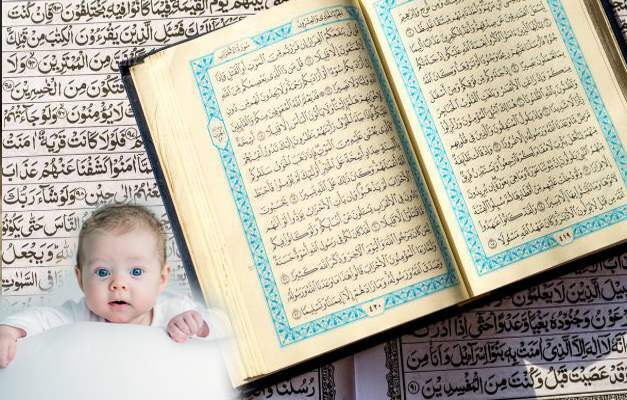 Различни мъжки имена в Корана и тяхното значение
