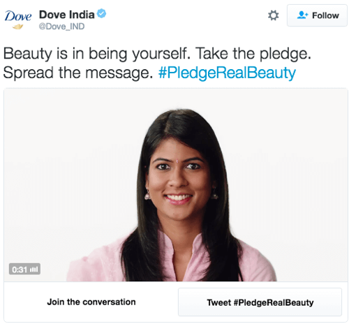 гълъб индия twitter разговорна реклама