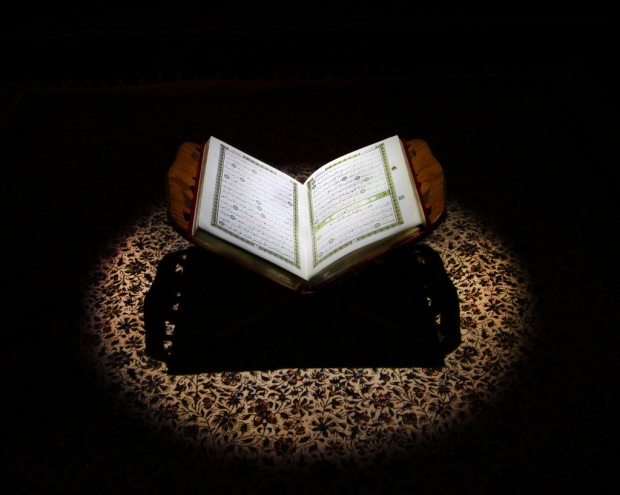Как да четем Корана?