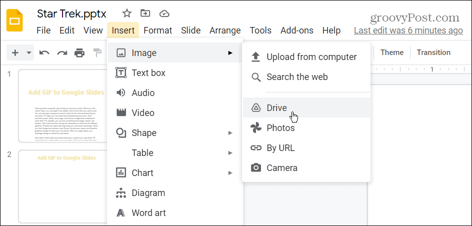 вмъкнете gif от Google Drive