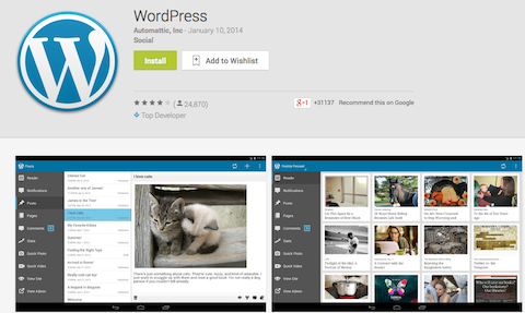приложение за WordPress