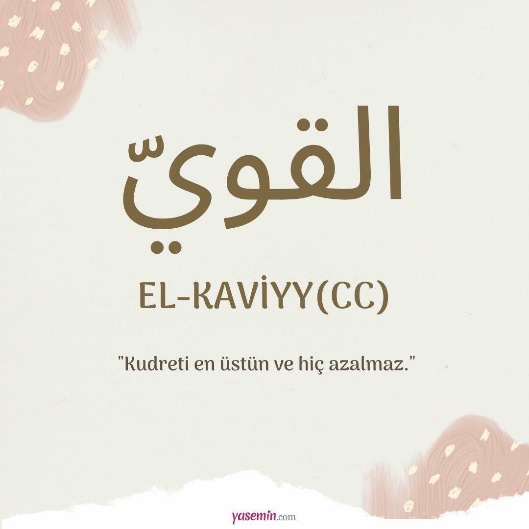 Какво означава al-Kaviyy (cc)?