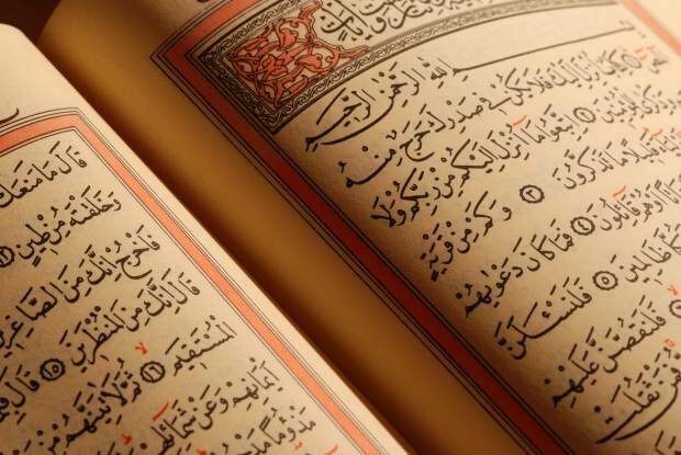 Добродетелите на четенето на Корана