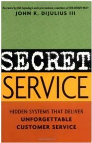 книга на тайните служби