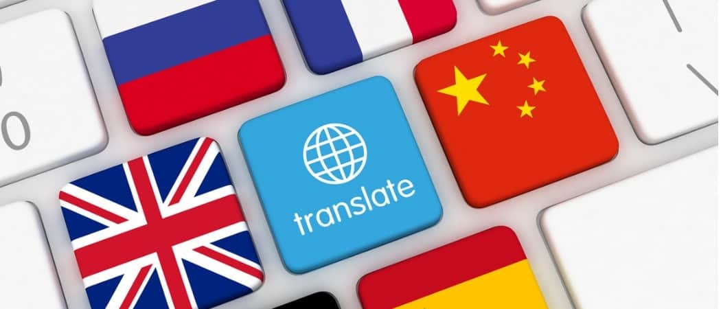 функция за превод на чужд език
