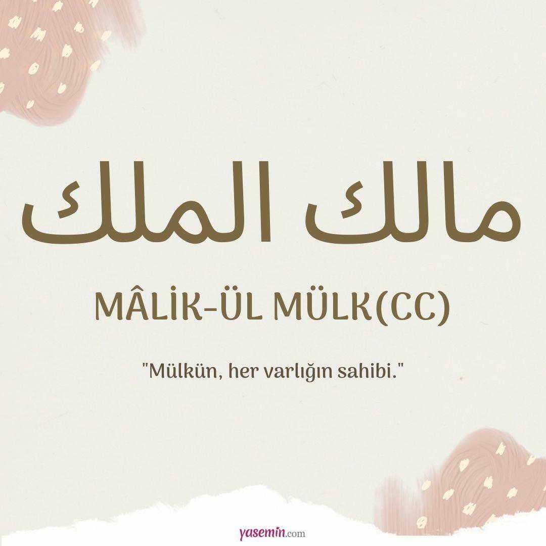 Какво означава Malik-ul Mulk (c.c)?