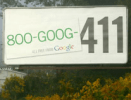 Google 411 се изключва