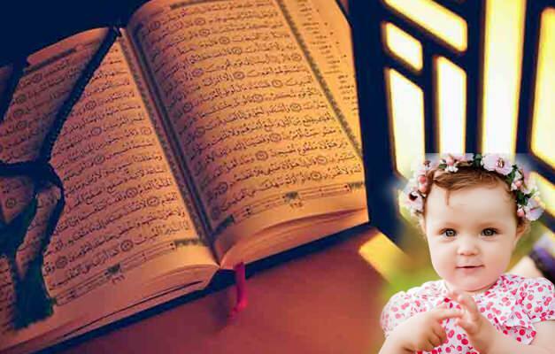 имена и значение на момичетата, споменати в Корана