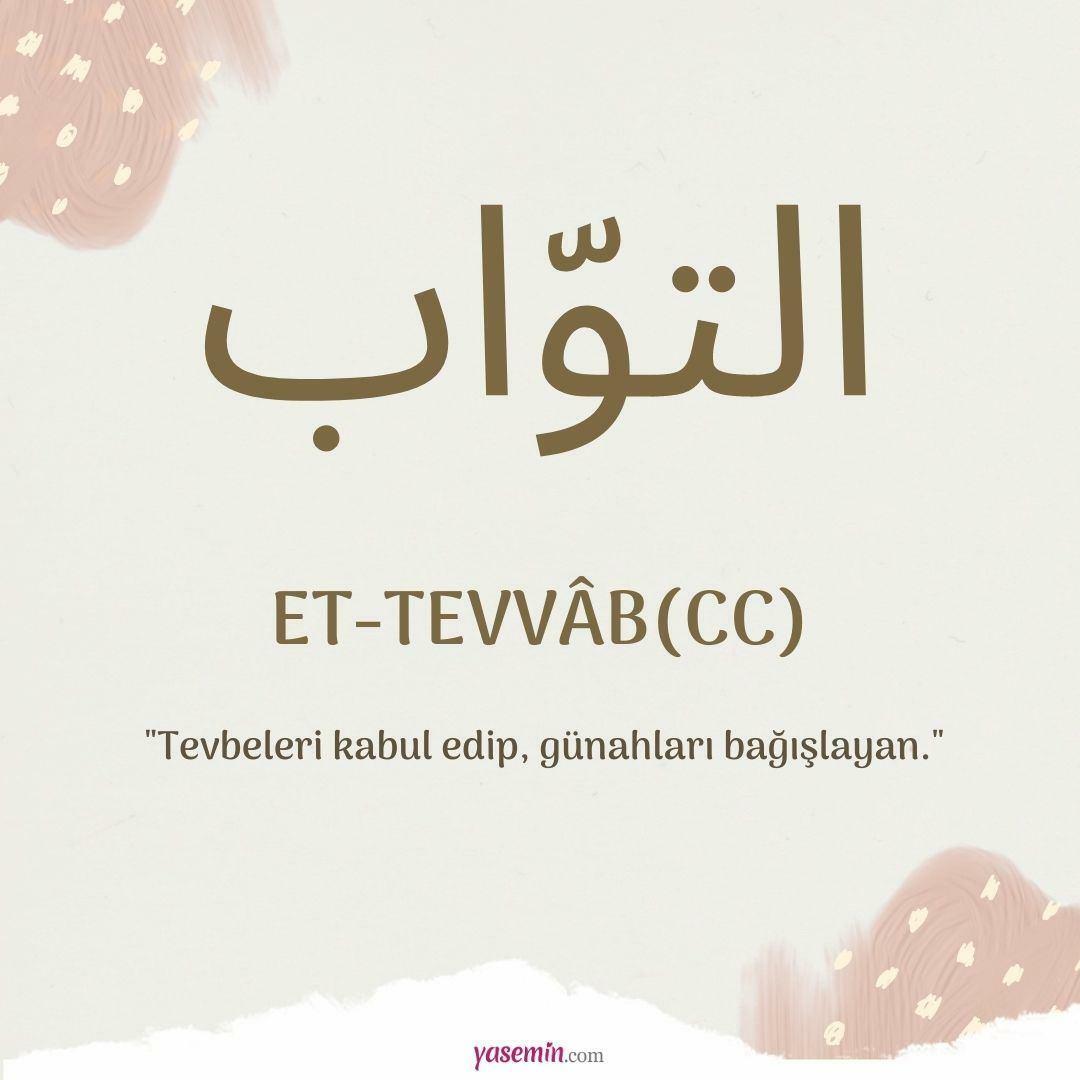 Какво означава Et-Tawwab (c.c)?